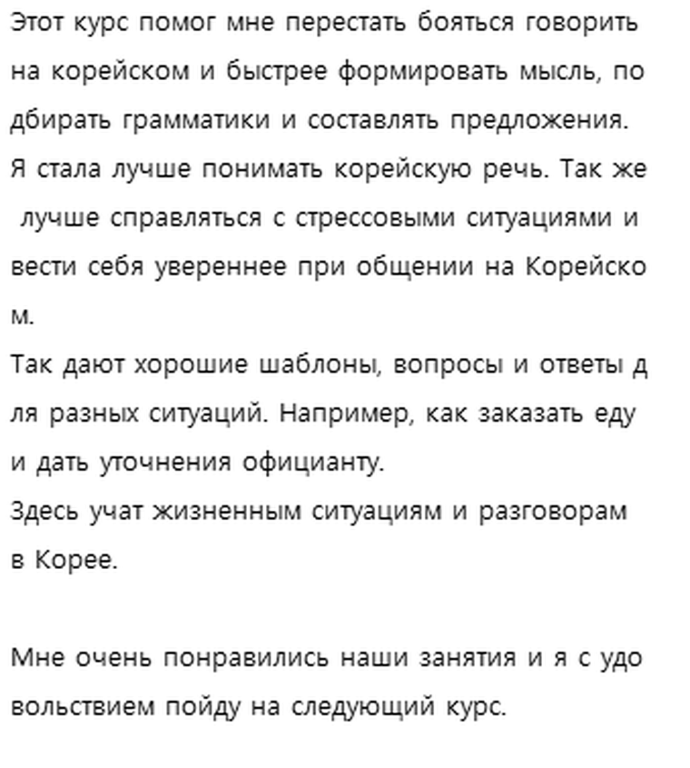 수강생 수온이 보낸 후기 메시지